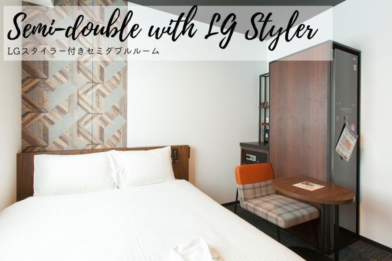 Habitación Doble - (LG Styler) - No fumadores - Cama doble pequeña