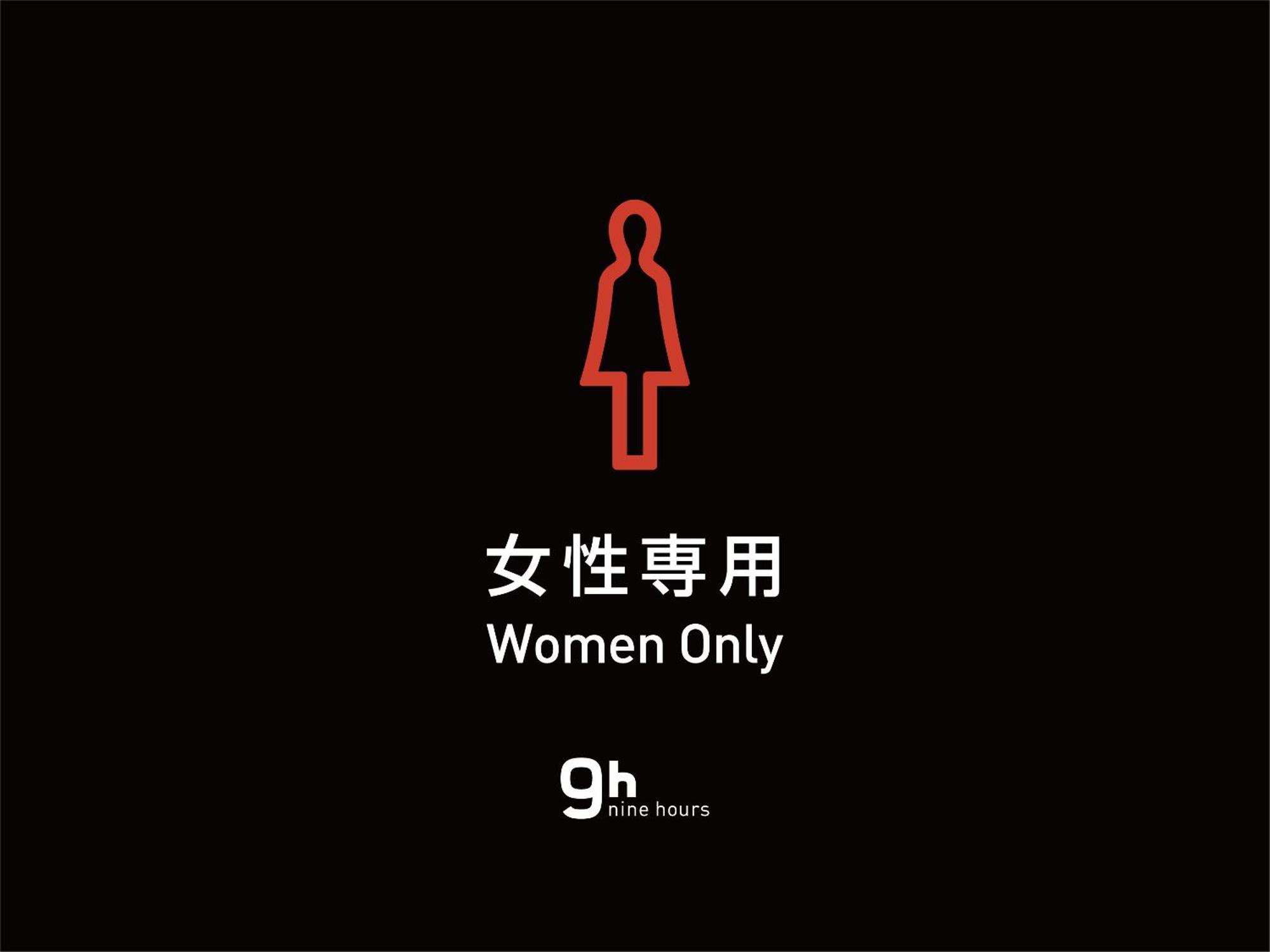 2 Capsule Rooms Female,1253505622:JPEG
