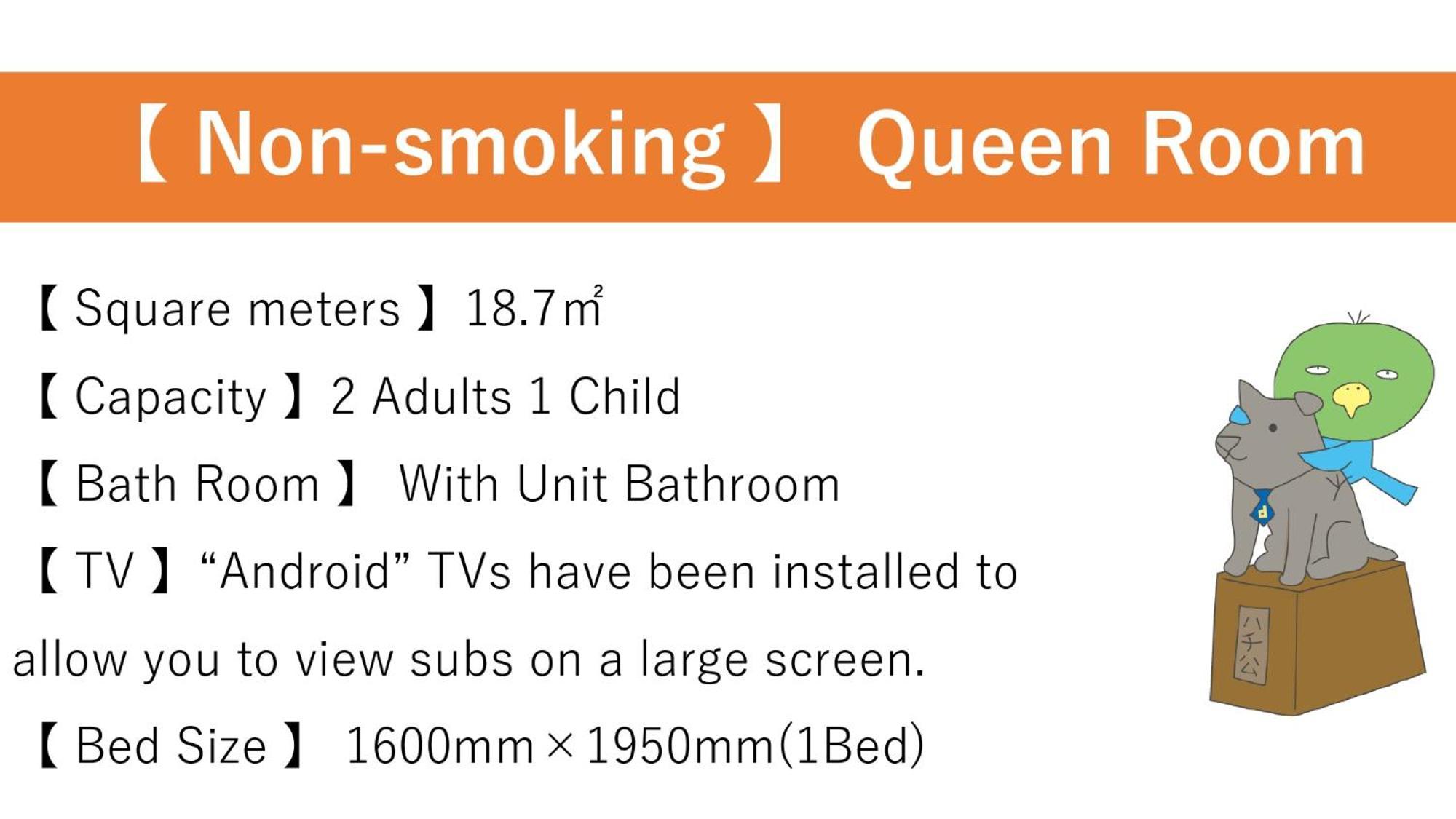 Double Room Non-Smoking