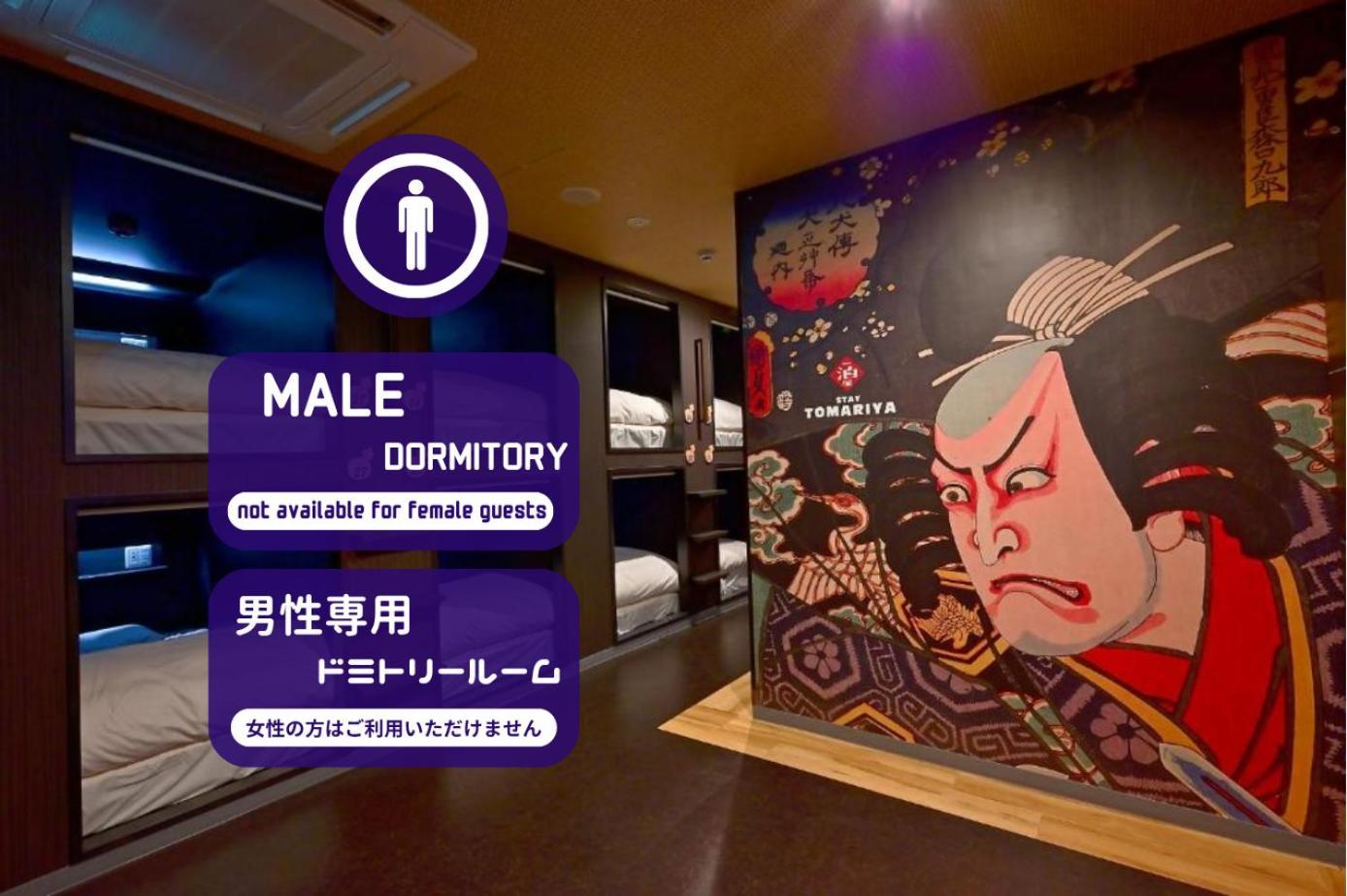 Standard Single Bed Male Dormitory Room