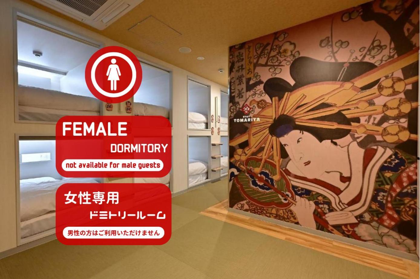 Standard Single Bed Female Dormitory Room