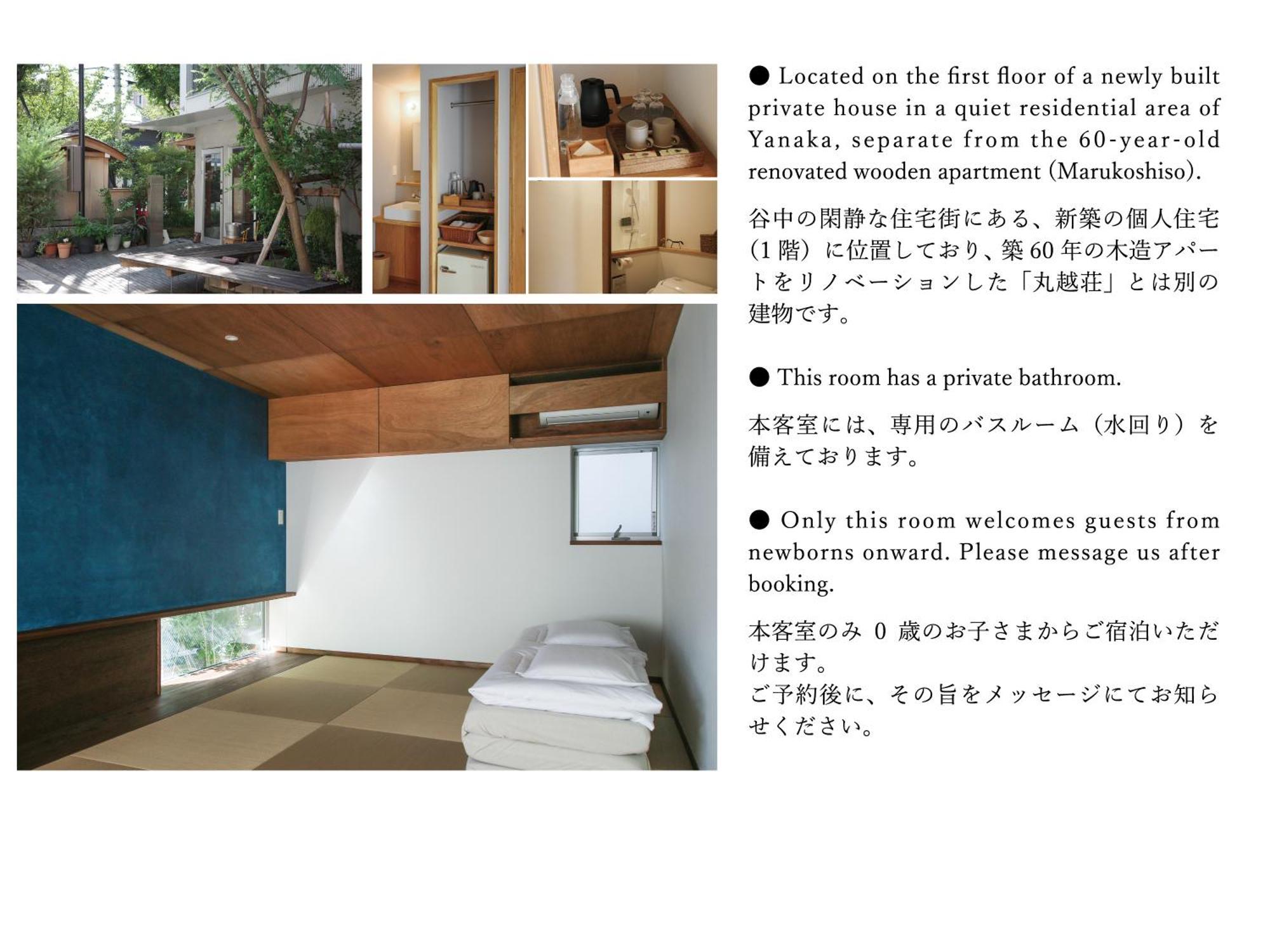 Triple Room Private Bathroom