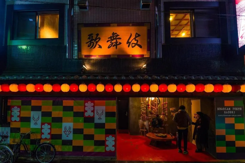Khaosan Tokyo Kabuki-1