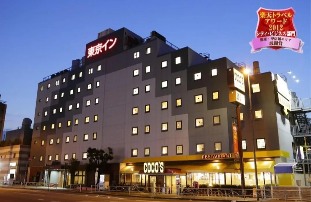 Tokyo Inn - Vacation Stay 11113V-1