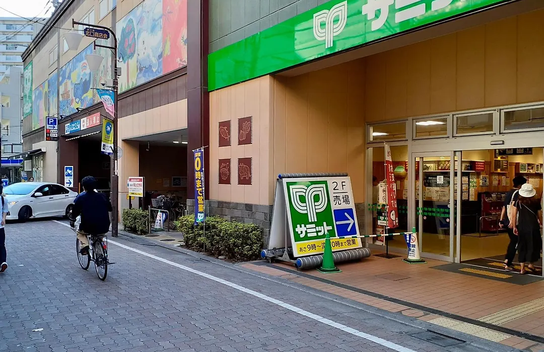 Cypressinn Tokyo-1