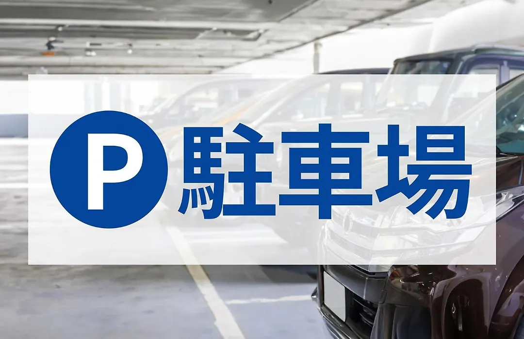 Toyoko Inn Tokyo Keihin Tohoku Sen Oji Eki Kita Guchi-1