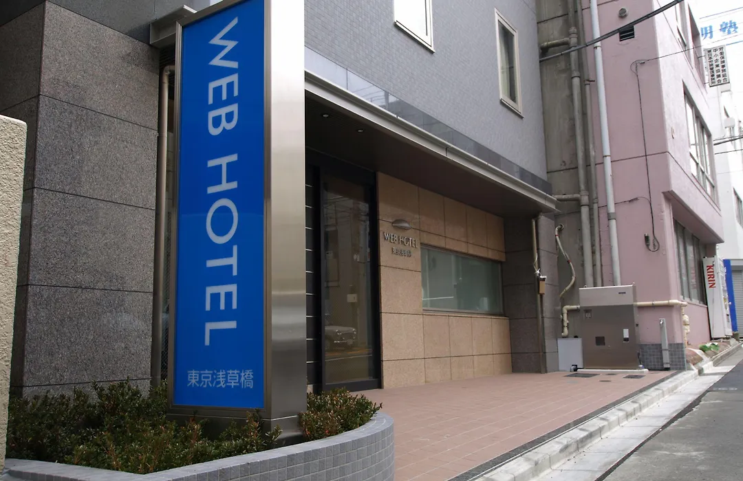 Web Hotel Tokyo Asakusabashi-1