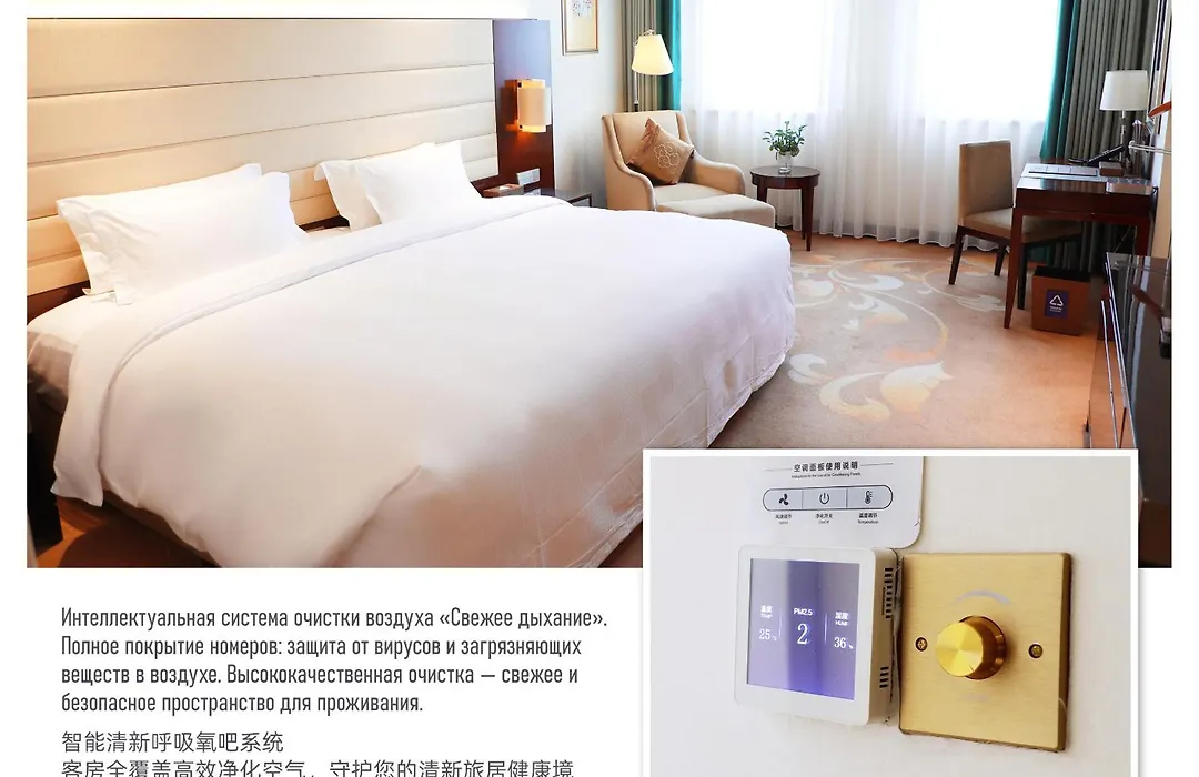 Ritan Hotel Downtown Beijing-1