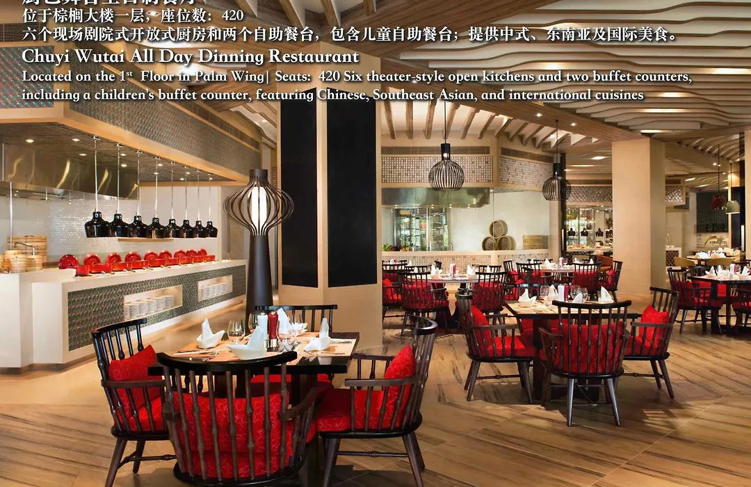 Shangri-La Sanya-1
