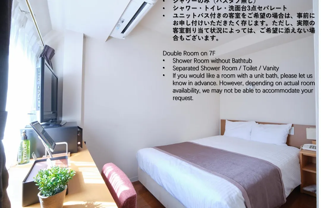 Pod Select Hotel Shinjuku-1