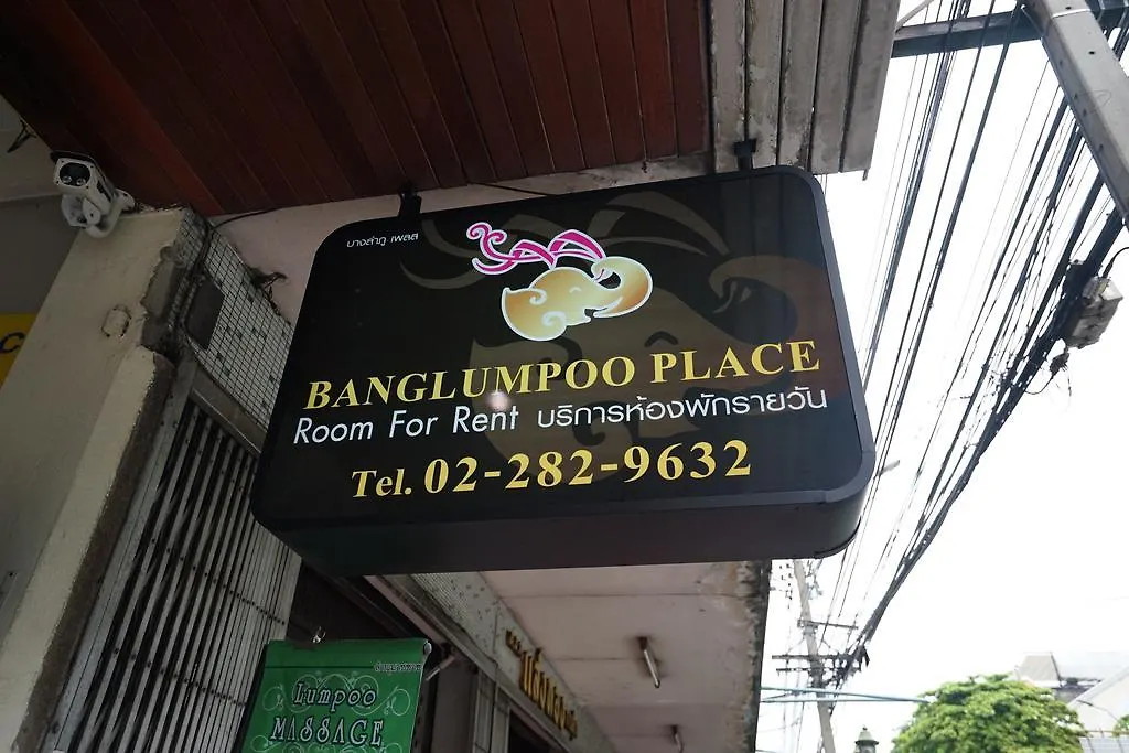 Banglumpoo Place-1