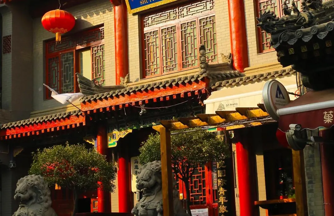 Shuyuan Youth Hostel Xi'An-1