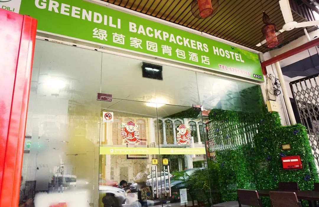 Greendili Backpackers Hostel-1