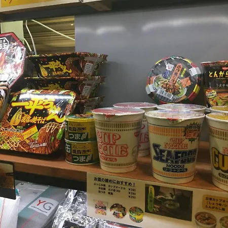 Capsule Land Yushima-2
