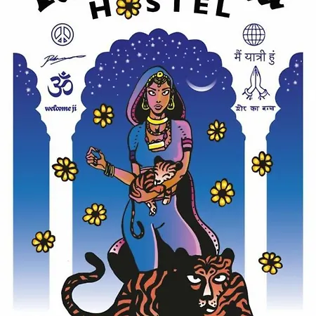Pachamama Hostel-2