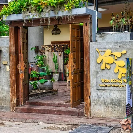 Ban Kong Rao Guesthouse - Quiet Santitham Oasis - Charming Garden & Mountain Views-3