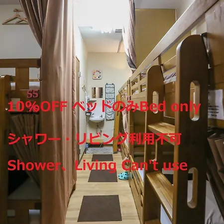 Osaka Guesthouse Hive-2