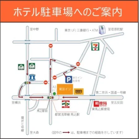 Tokyo Inn - Vacation Stay 11113V-3