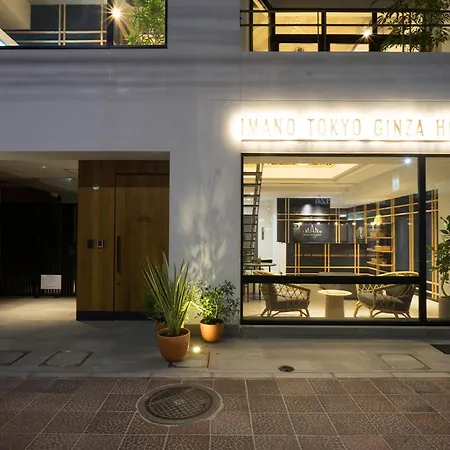 Imano Tokyo Ginza Hostel-3