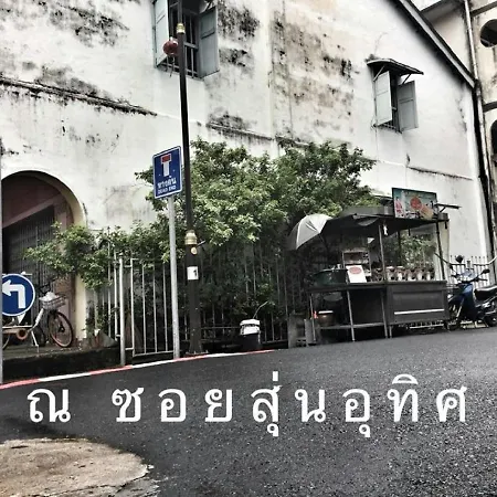 Na Siam Guesthouse-2