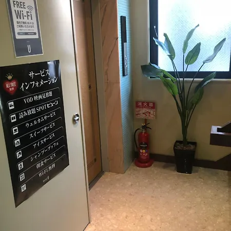 Hotel U-3