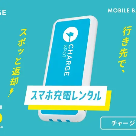Toyoko Inn Tokyo Keihin Tohoku Sen Oji Eki Kita Guchi-2