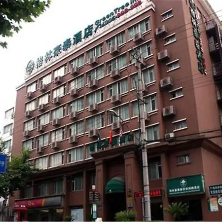Greentree Inn Shanghai Jingan Xinzha Road Business Hotel-2
