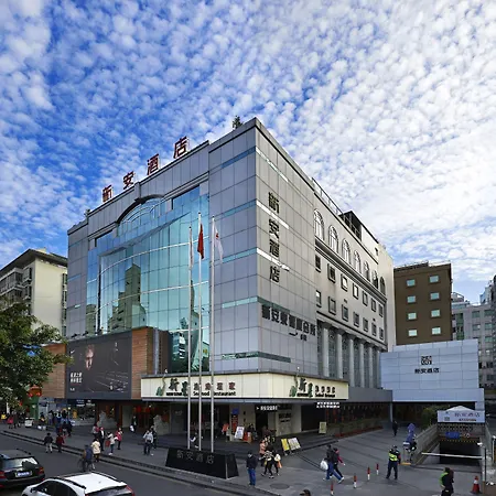 Shenzhen Sunon Hotel-3