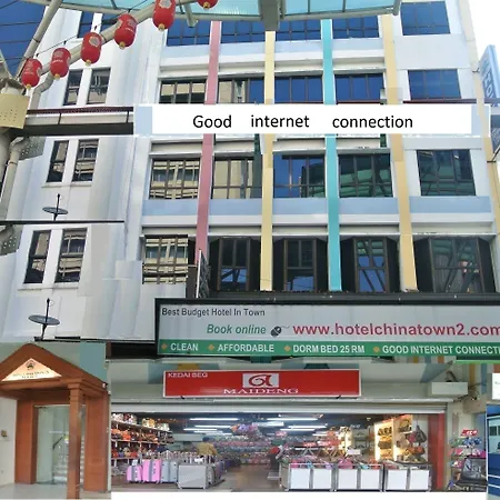 Hotel China Town 2-2
