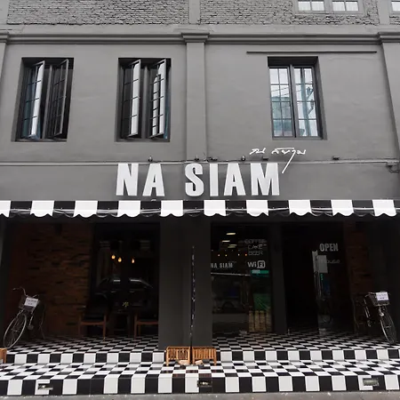 Na Siam Guesthouse-3