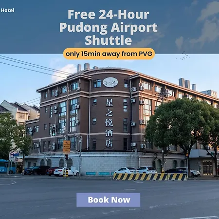 Shanghai Joyful Star Hotel-Free Shuttle Bus To Pudong Airport And Disneyland-3