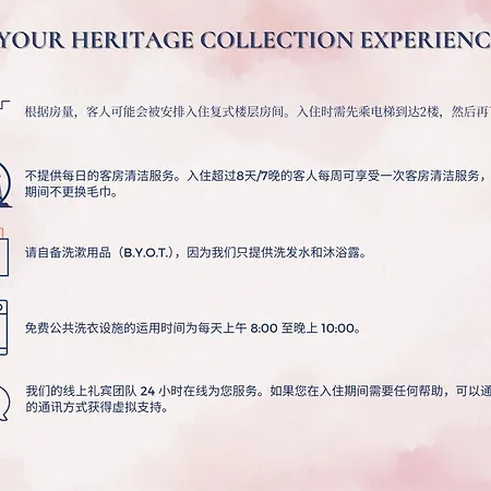 Heritage Collection On Clarke Quay - Mobile App Check-In-2
