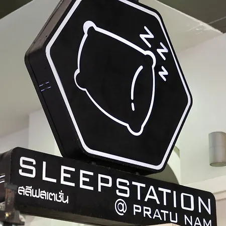 Sleepstation At Pratunam-2