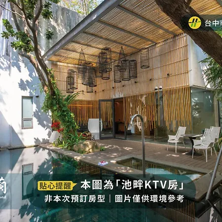 沐蘭精品旅館-台中館mulan Boutique Hotel-2
