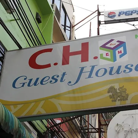 New C.H. Guest House-3