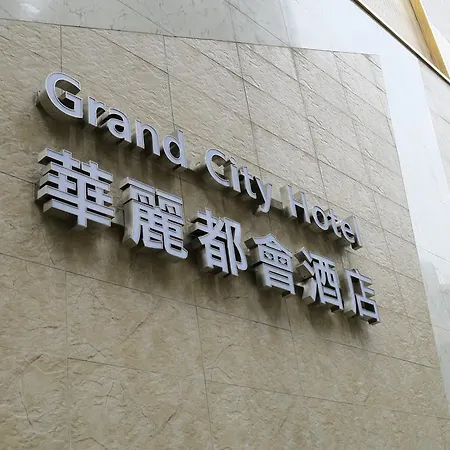 Grand City Hotel-3