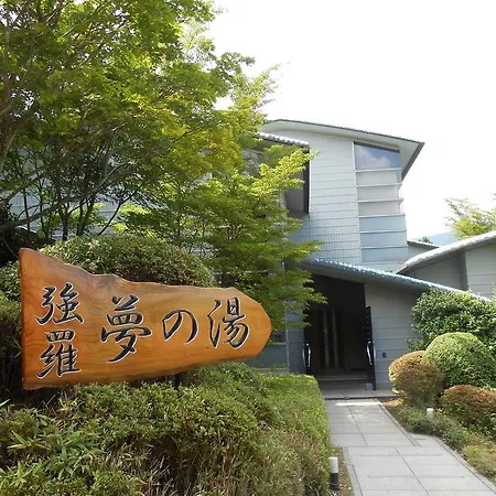 Hakone Gora Onsen Yumenoyu-3