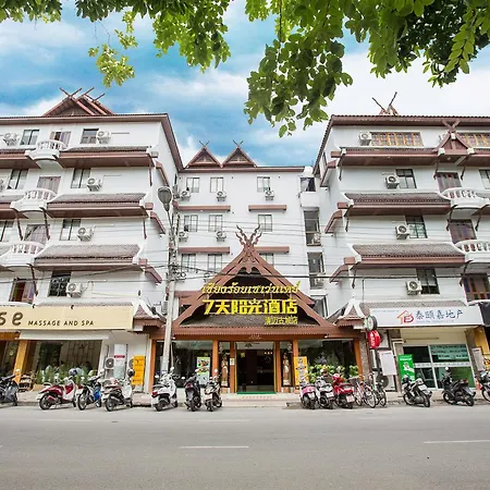 Chiang Roi 7 Days Inn-2