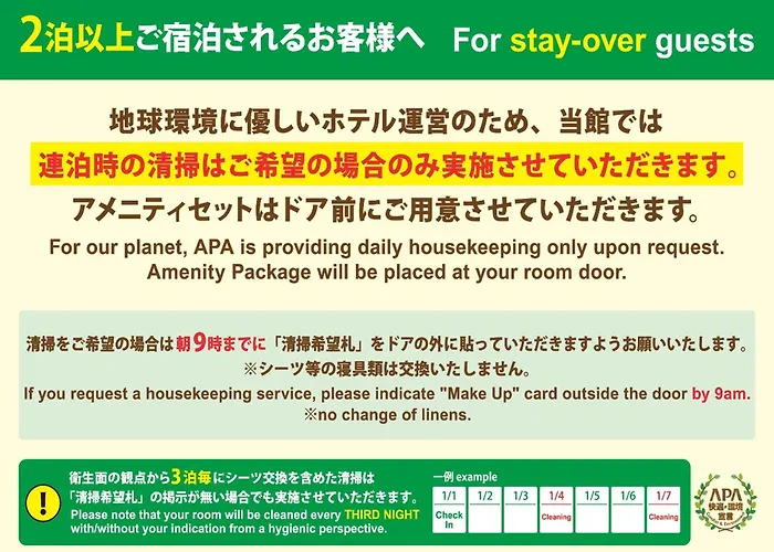 Apa Hotel Nihombashi Bakurocho Ekimae