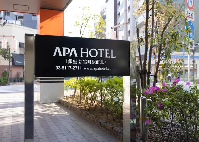 Apa Hotel Ginza Shintomicho Ekimae Kita
