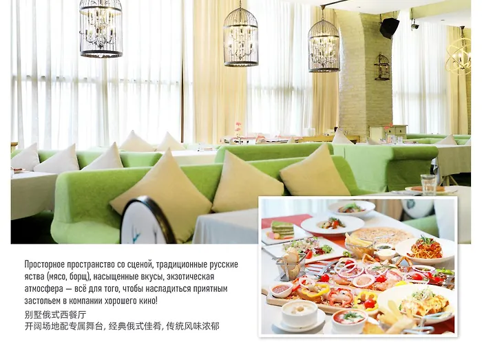 Ritan Hotel Downtown Peking 