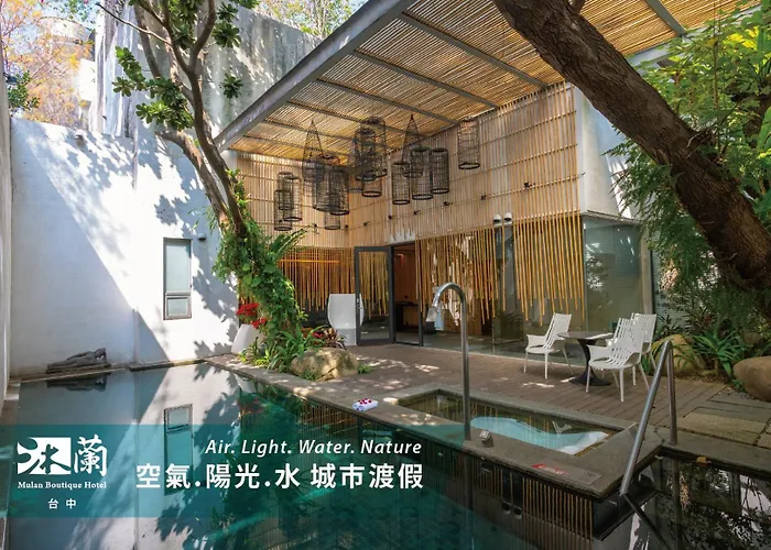 沐蘭精品旅館-台中館mulan Boutique Hotel