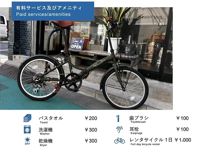 Little Japan