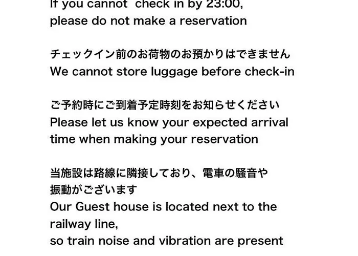 Guest House Shie Shimi Tokio