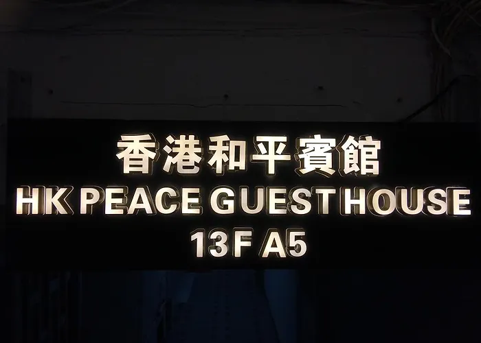 Hk Peace Guest House Hongkong
