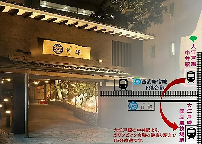 Miyabiyado Takemine
